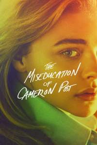 miseducation of cameron post
