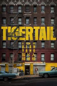 tigertail